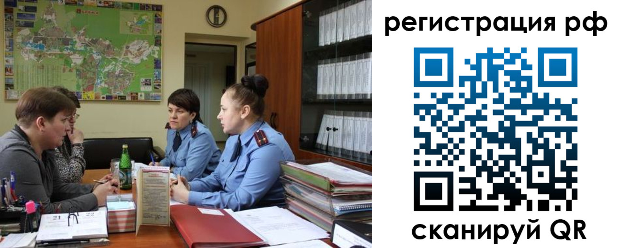 временная регистрация в Калужской области